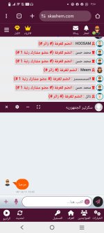 Screenshot_٢٠٢٥١١١٥_٠٣٤٥٣٧.jpg