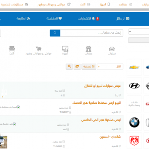 Script Haraj | سكربت حراج للاعلانات المبوبة